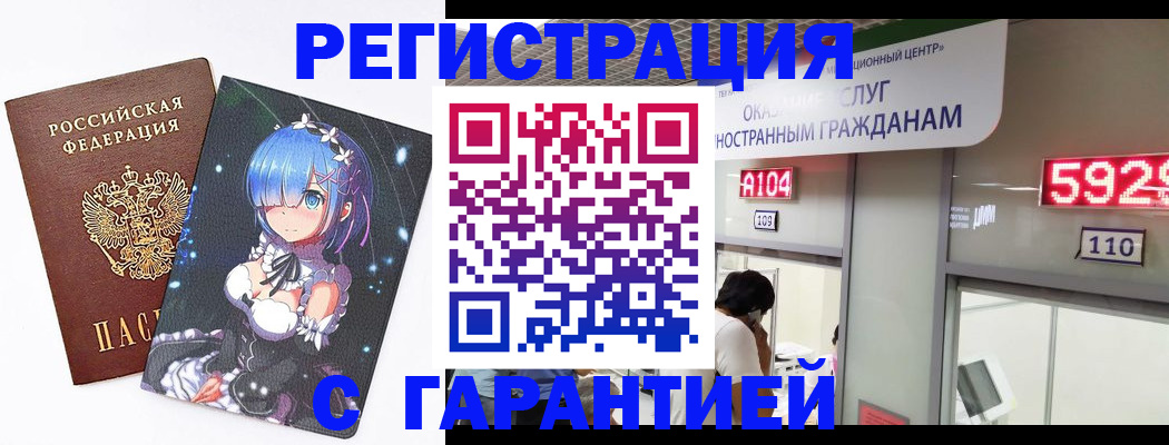 регистрация для дет. сада в Белой Холунице